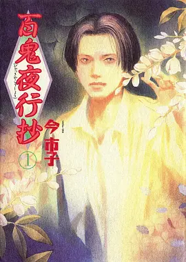 星轨之下 三妹影院动漫番剧