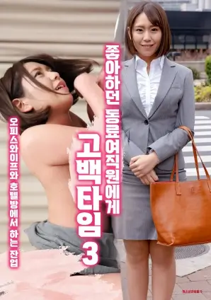 归途列车 三妹影院悬疑剧集