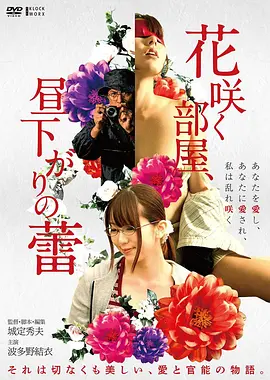 沙漠里的钟表匠 三妹影院电影精选