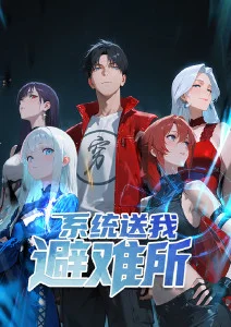 剑鸣长安 三妹影院武侠动漫