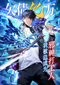 深海教室 三妹影院悬疑动漫